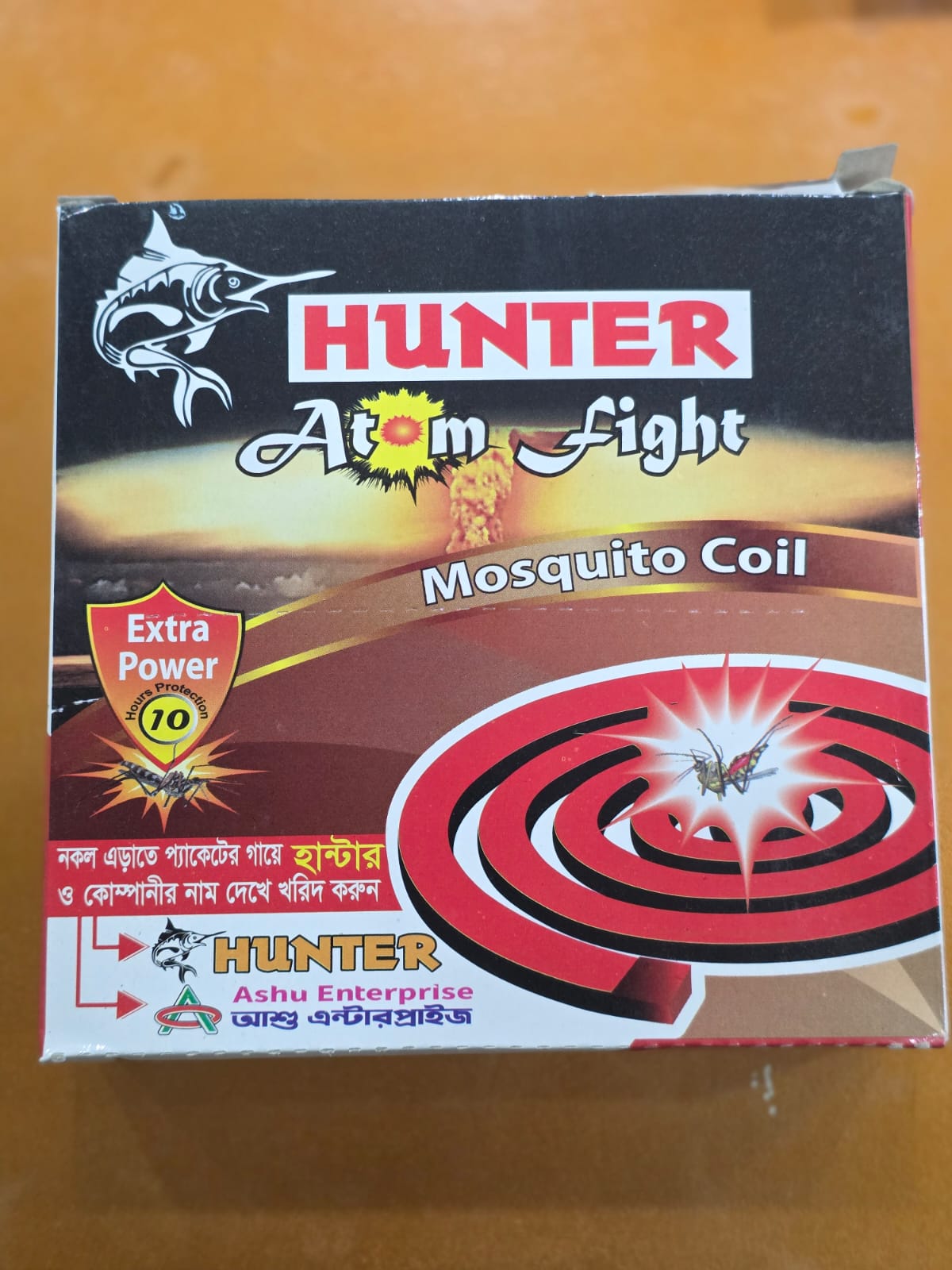 Ashu Enterprise (Hunter) 5