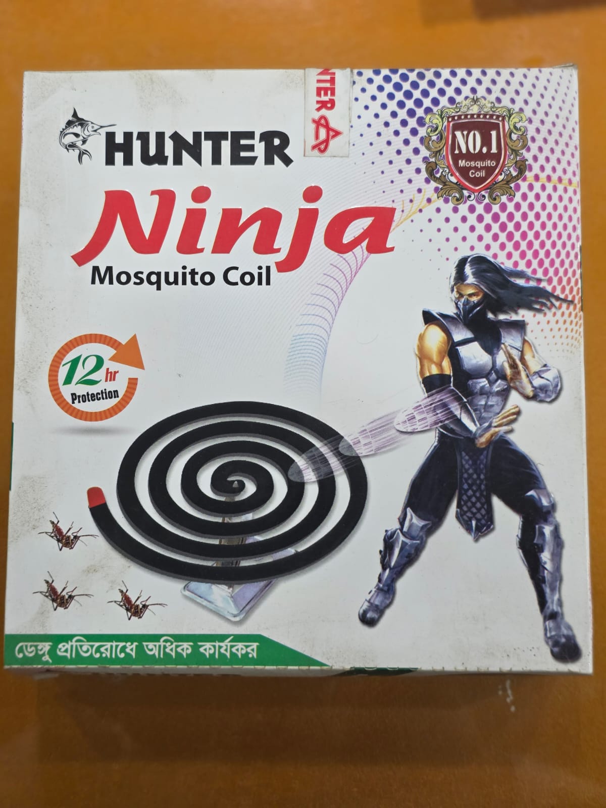 Ashu Enterprise (Hunter)3